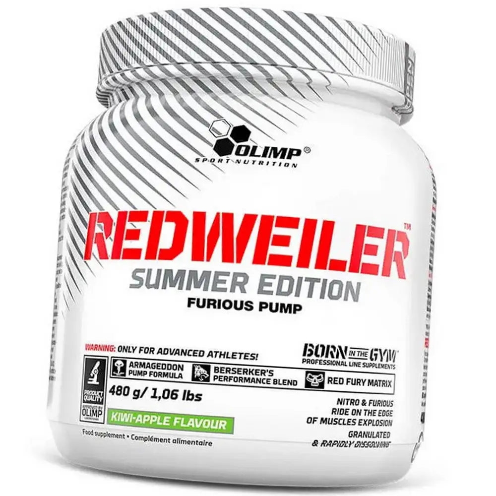 پمپ ردوایلر سامر ادیشن الیمپ - Image 2