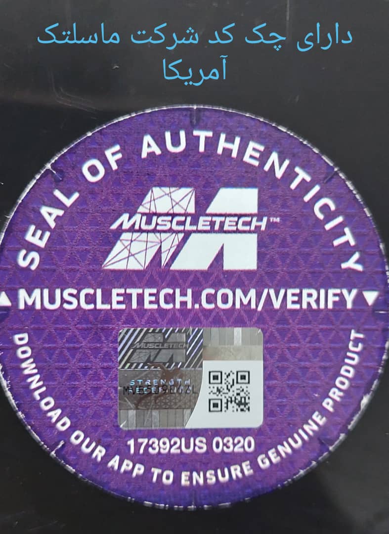 مکمل کراتین سل تک ماسل تک 2720 گرم - Image 4